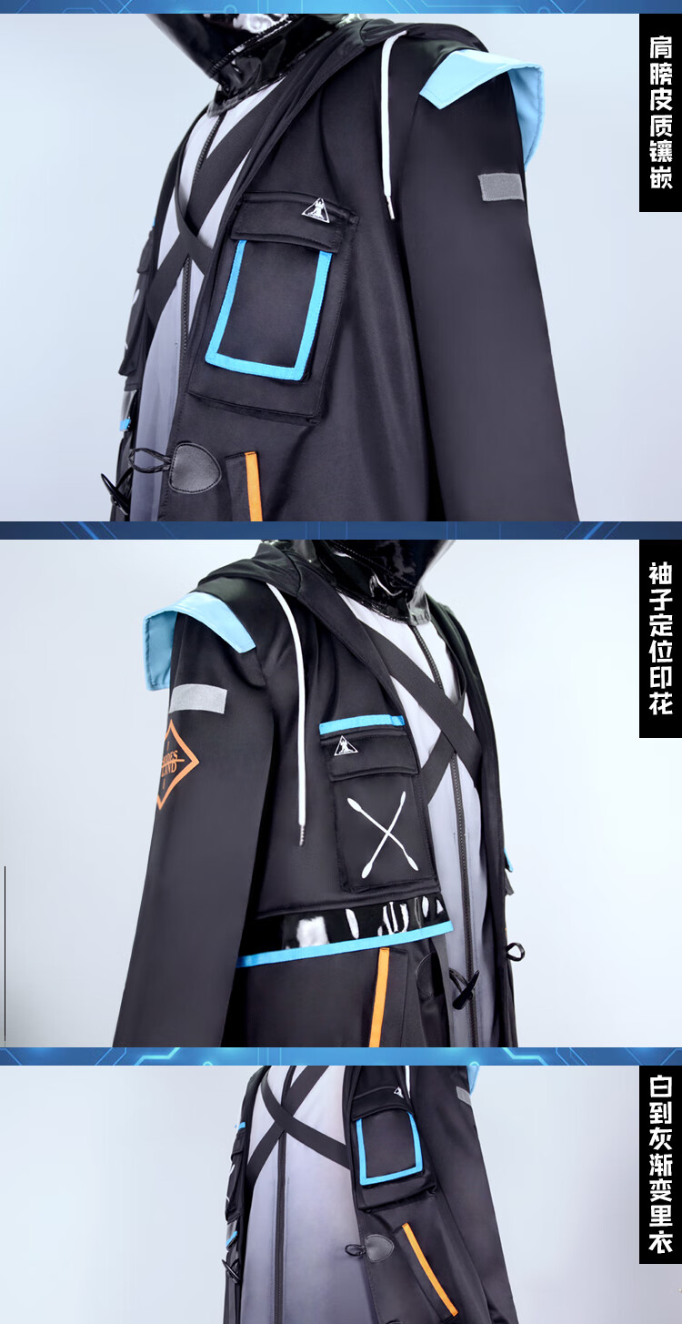 明日方舟cos博士大衣外套罗德岛刀客塔动漫服饰男cosplay服装博士外套