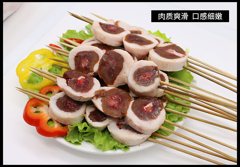 烧烤串羊腰子串10串1袋速冻羊腰串烧烤肉串串1袋