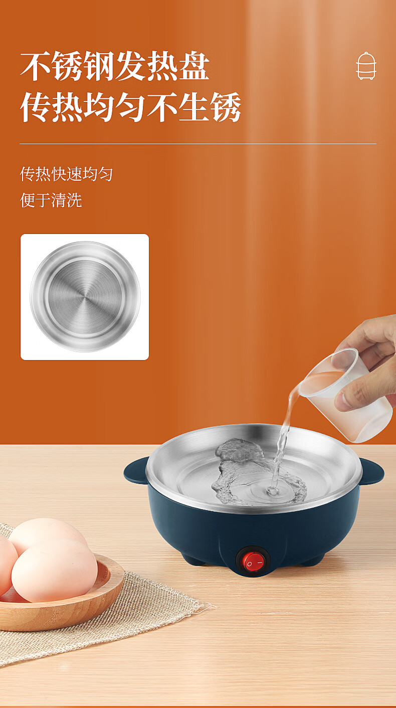 麦卓煮蛋器蒸蛋器自动断电家用小型1人多功能蒸蛋羹煮鸡蛋机早餐神器
