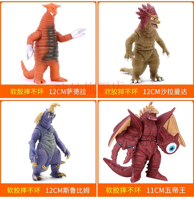 奥特曼怪兽玩具软胶可动闪光玩偶哥莫拉雷德王泰兰特五艾雷王13cm芝顿