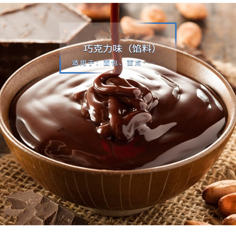 欧喜不二可丝达馅料卡仕达酱奶酪味酸奶味原味巧克力味卡士达1kg香草