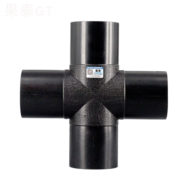 pe对接四通 对接式pe十字等径四通 pe水管接头90 110 125 160 630 st