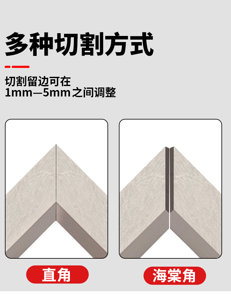 定製瓷磚45度倒角機器斜切割雲石機大理石材海棠90切角架神器臺式東成