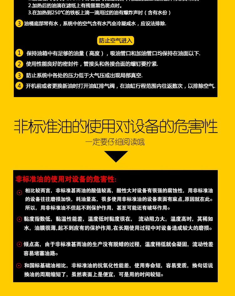 长城抗磨液压油普力32号46号68#卓力高压无灰l-hm46#68号注塑机压力