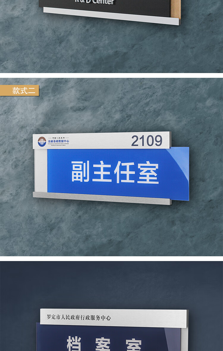 米炎可更换式科室牌抽拉式办公室门牌学校医院标牌可替换侧挂标识牌