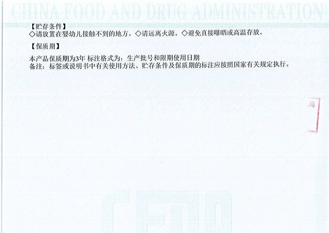 【精选好物】日本进口 安热晒 水能户外防晒60g（ 便携补喷 防水防汗 ）身体防晒 小金瓶喷雾 小金瓶喷雾60ml