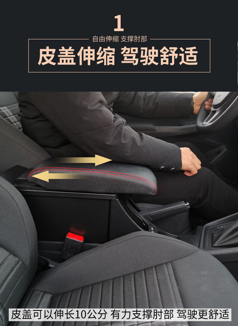 适用于2019款朗逸扶手箱改装专用启航版自动风尚版新款中央手扶黑色