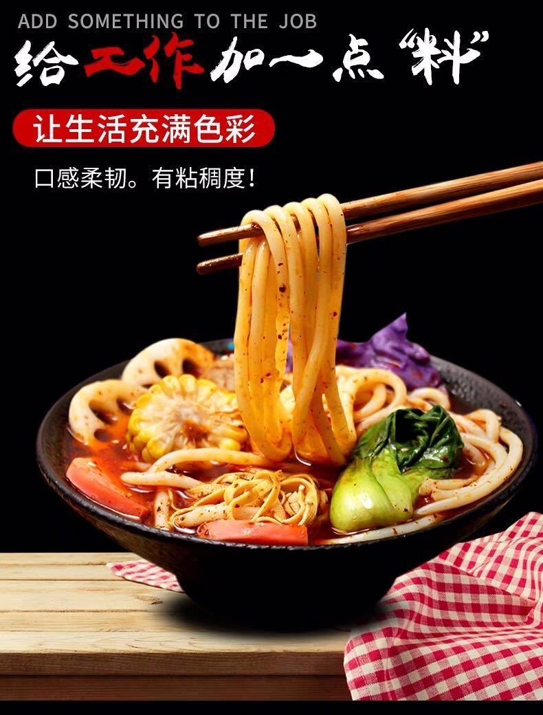 【好物】正宗过桥米线云南过桥米线特产麻辣味米粉麻辣烫方便速食 2袋