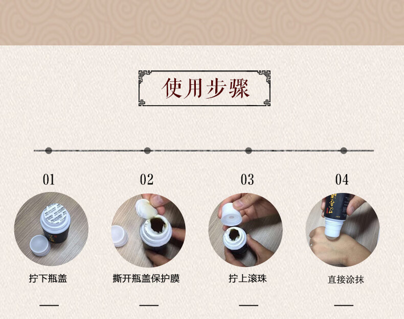 【京健康】艾郎中艾灸液晟艾绒液骨痛冷敷凝胶风湿关节颈椎通腰颈椎肩