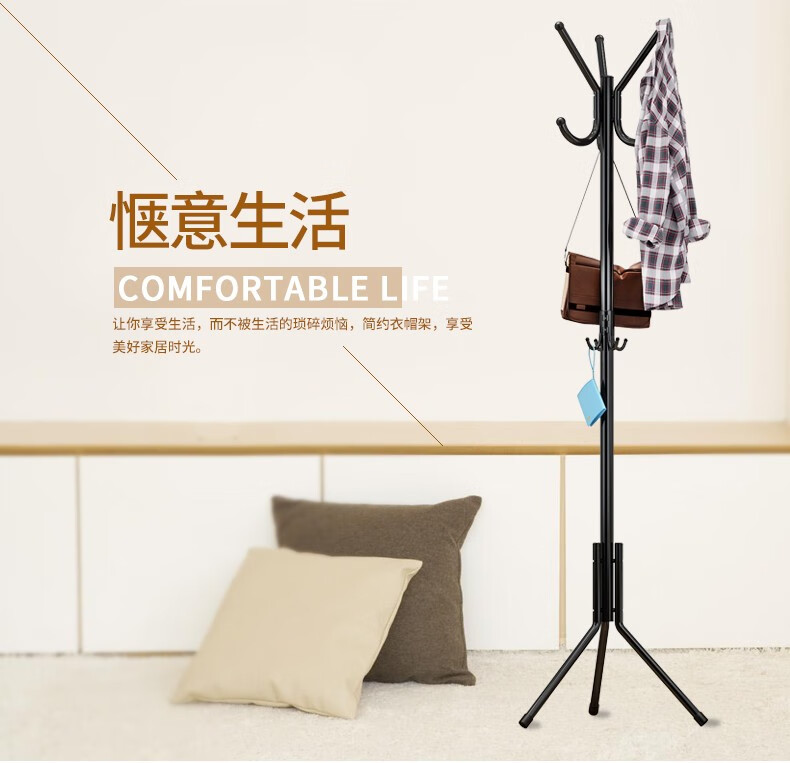 蜗家 挂衣架衣帽架卧室衣服架子落地简易组装室内进门玄关卧室办公室收纳立式衣架支架衣帽杆 粉红色