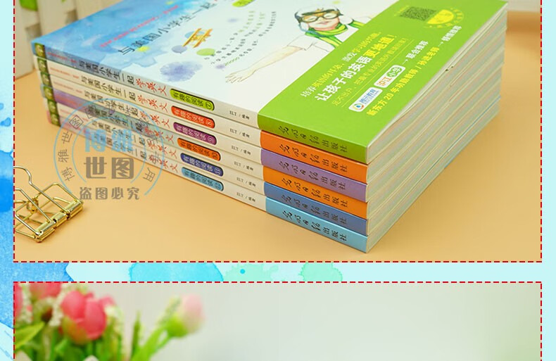 有趣的阅读7-12全套6册儿童小学课本书籍小学生3-4年级英语阅读教材