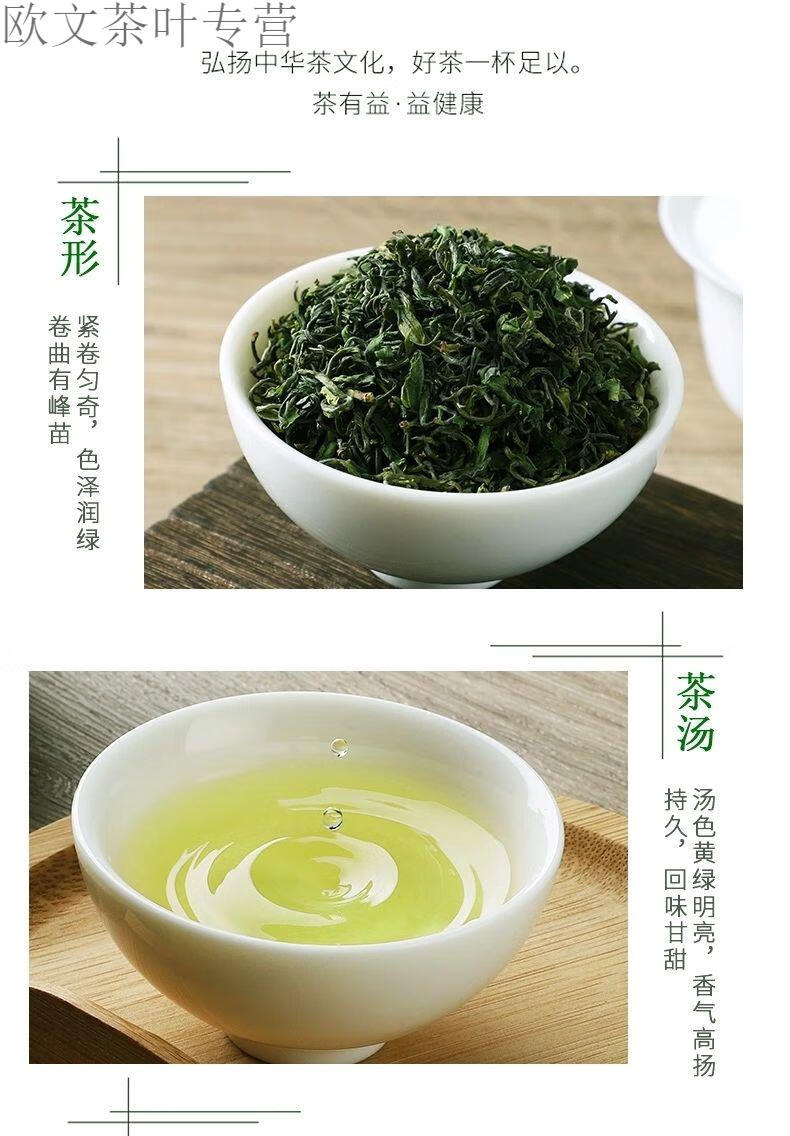 正宗崂山绿茶2021新茶大田春茶豌豆香高山茶叶炒青浓香礼盒装250克