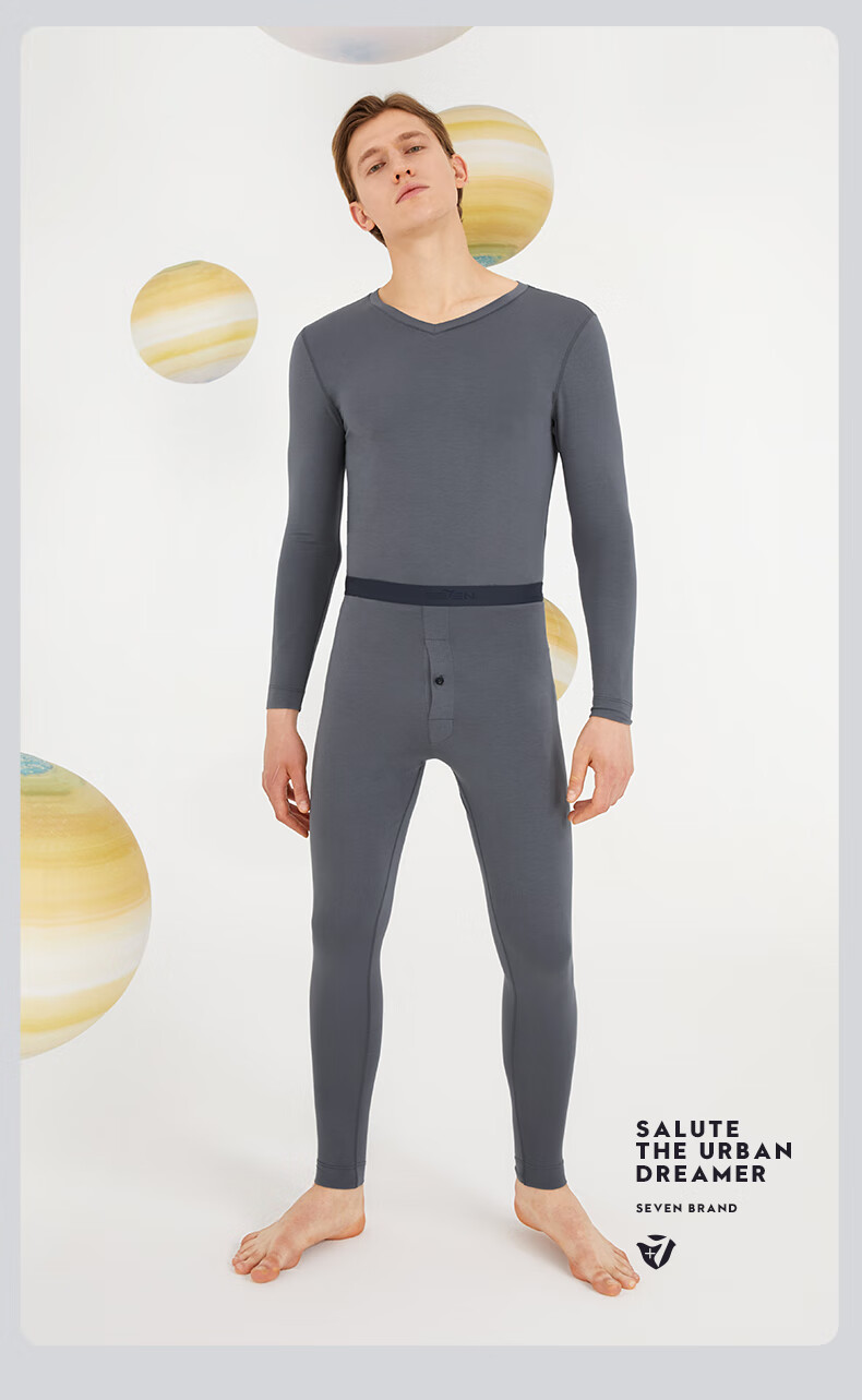 柒牌男士秋衣秋裤v领男莫代尔薄款青年打底保暖内衣套装秋季新款深灰m