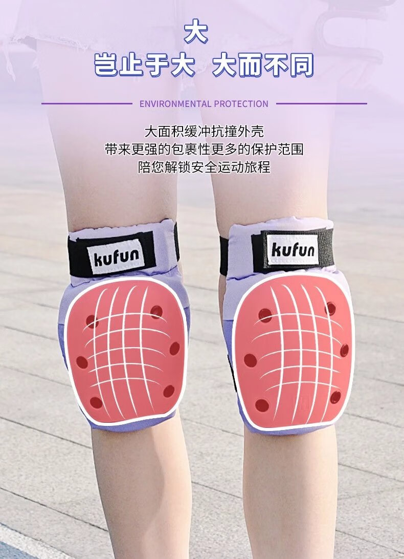 滑板护具女生头盔套装轮滑长板防护装备儿童成人护膝保护旗官舰方营