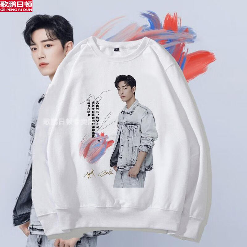 男潮流保暖百搭holigan肖战同款衣服女光点印花加绒小飞侠应援服情侣