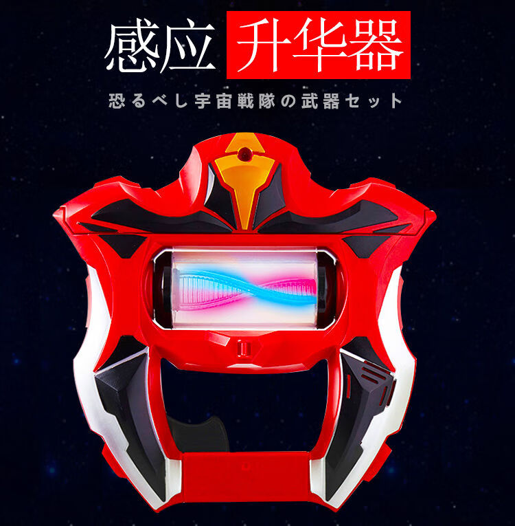 发光胶囊腰带赛罗眼镜人偶玩具套装 捷德变身器 眼镜 2发光胶囊 赠品