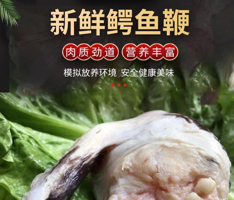 轻恋新鲜鳄鱼鞭整根现杀鳄鱼鞭人工养殖鳄鱼新鲜肉类 3条装鳄鱼鞭