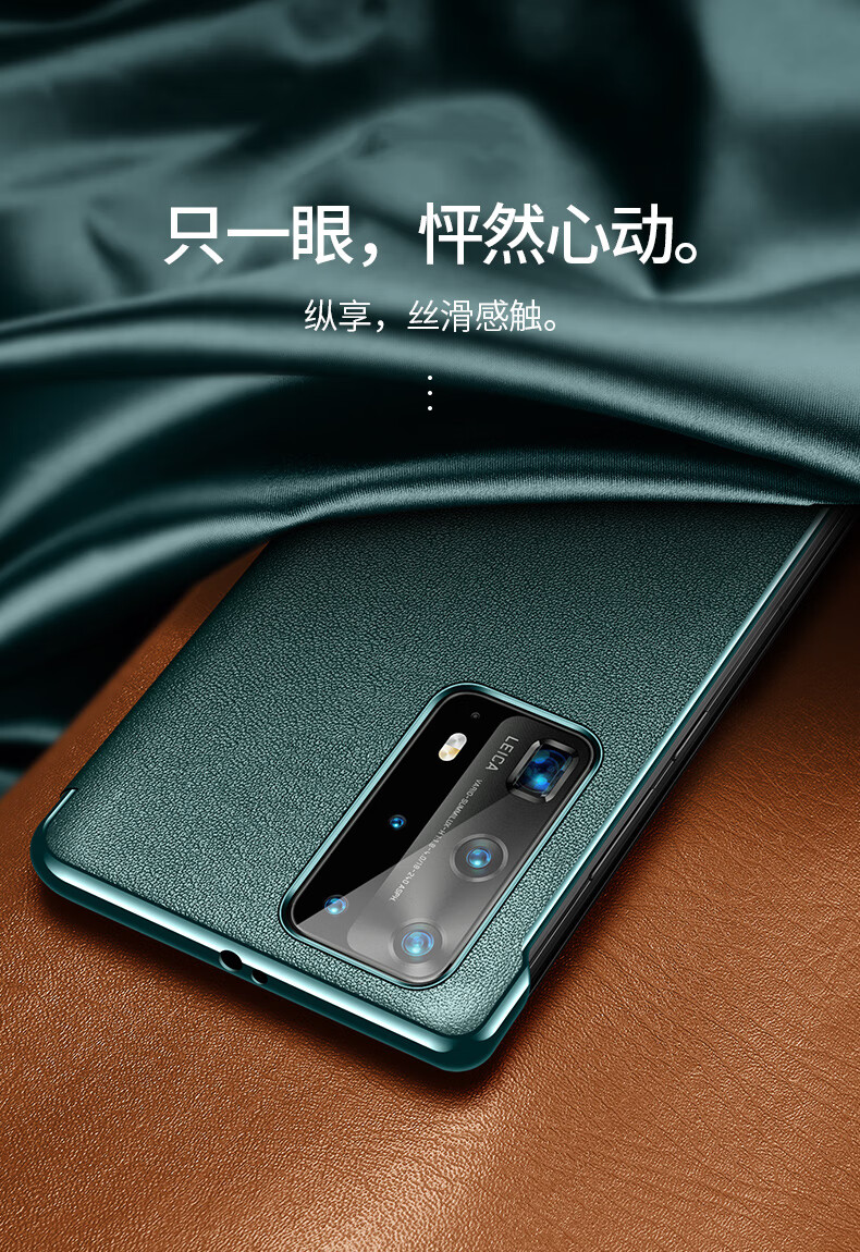 摩攻华为p40pro手机壳翻盖p40保护套素皮5g智能视窗真皮电镀硅胶全包