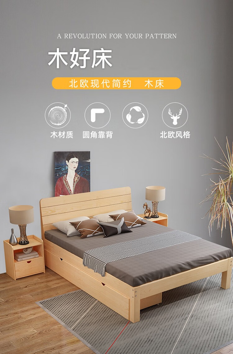 黎尧实木床双人单人木板床1.5米出租房床架1.8米卧室床板宿舍员工主卧简约松木床经济型 斜靠背圆角款40高带床垫 1.5米宽*2米长 *40cm高