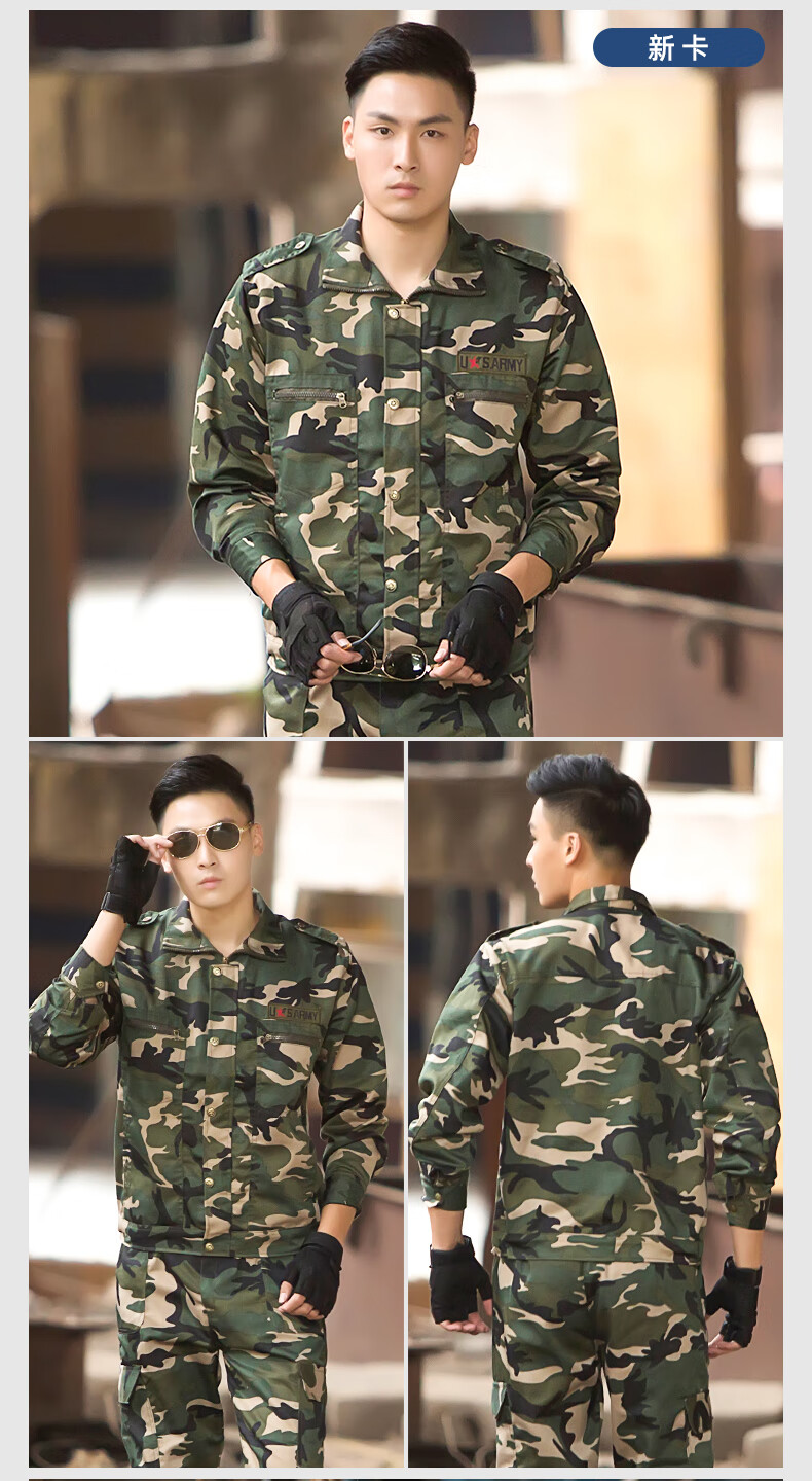 迷彩服套装男 大学生军训服春夏季 劳动耐磨工人劳保服装工地工作服