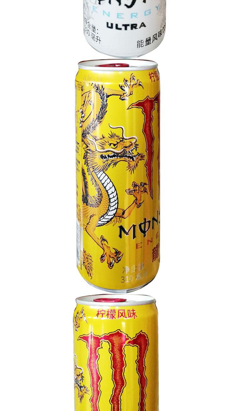 魔爪原味饮料黄白黑魔爪饮料龙茶碳酸柠檬风味不含气310ml24罐含气24