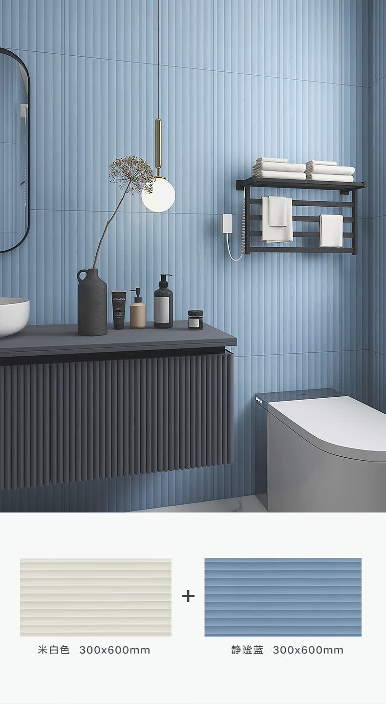 马卡龙瓷砖厨房卫生间墙砖浴室厕所ins莫兰迪波浪纹砖300x600灰300600