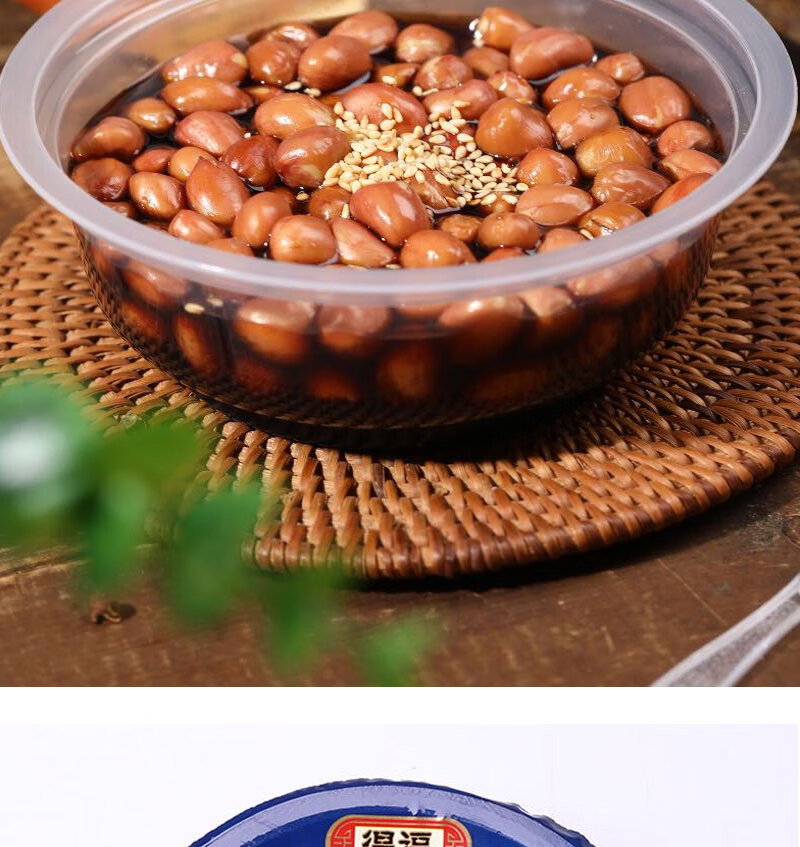 醋泡花生开封产老醋花生米下酒菜即食色凉菜248g*3盒装酸甜味 醋泡