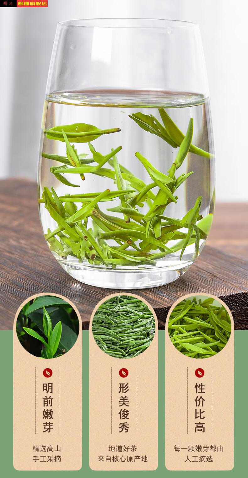 散装竹叶青茶叶竹叶青茶叶礼盒雀舌2021新茶叶正宗明前特级贵州绿茶