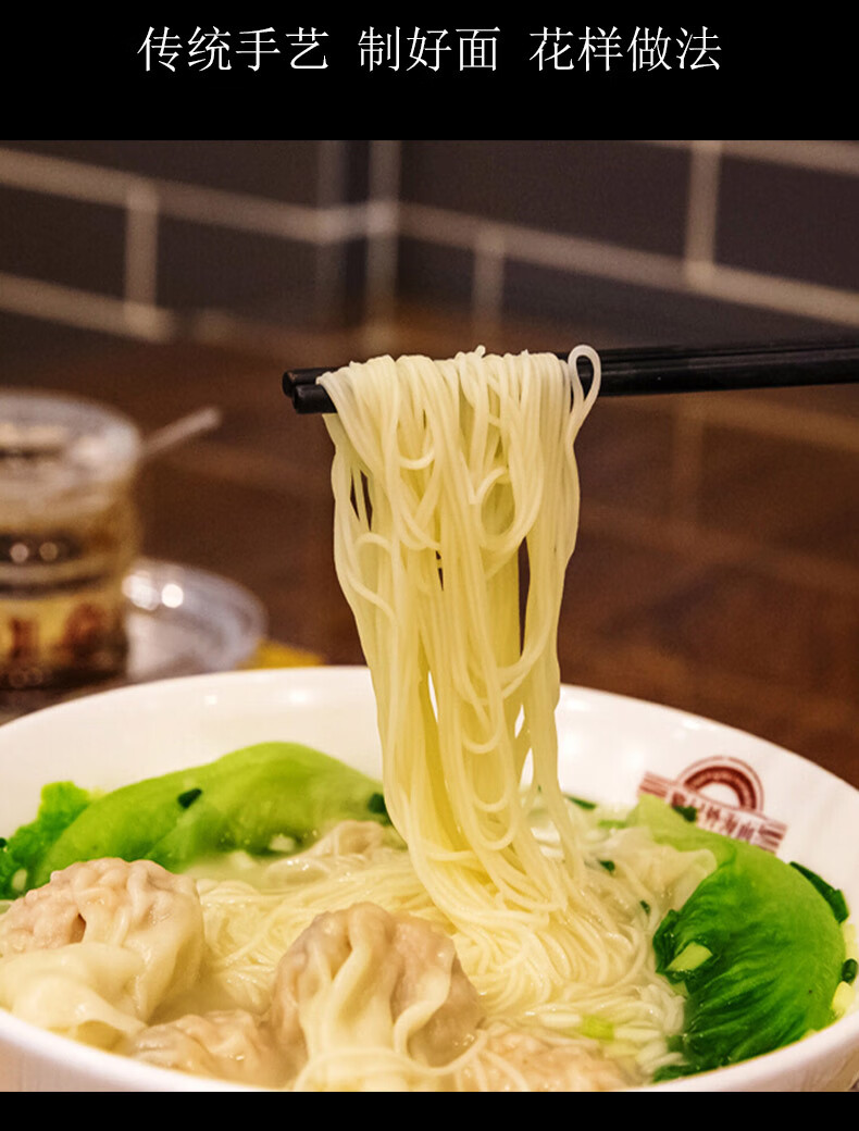 5折 黎记 港式全蛋面广东竹升面 虾子云吞手工鸡蛋细面 速食面条一箱