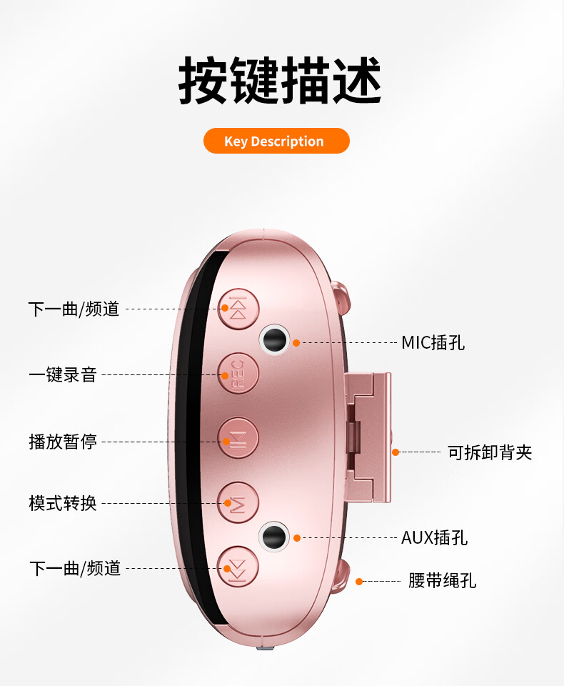 清仓准新索尼同款小蜜蜂扩音器教师用无线耳麦蓝牙麦克风上课教学专用