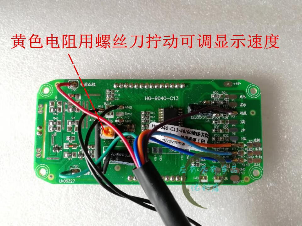适用于电动车仪表总成48v60v风尚电量电压速度里程数字显示改装液晶