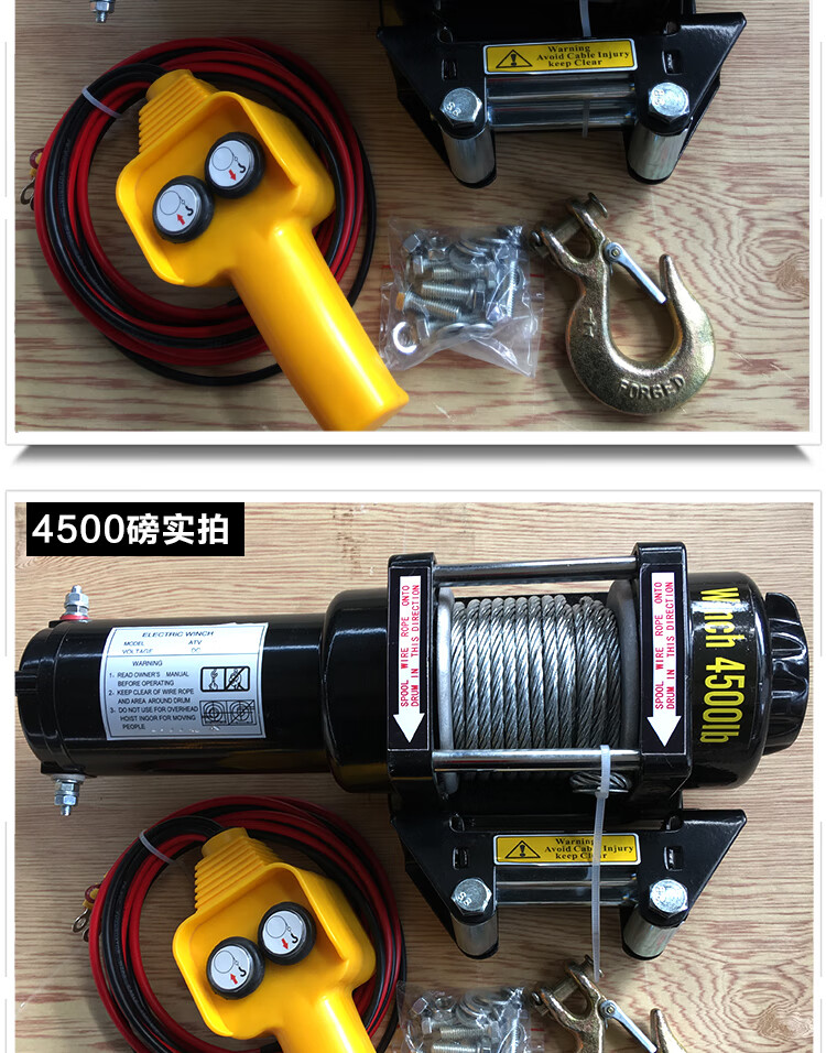 車載起吊機電動絞盤12v24v48v汽車suv越野汽車自救牽引捲揚機吊機定製