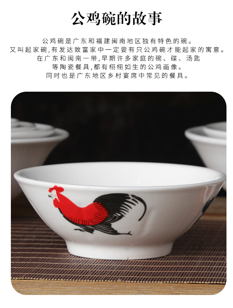 2021新款景德镇鸡公碗陶瓷公鸡碗怀旧经典老式鸡公碗公鸡寸斗碗tvb