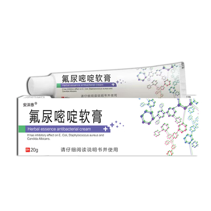 5-一五氟尿嘧啶软膏旗舰店丝io状ioio疣乳膏外用脲咪喹莫氟尿克优膏