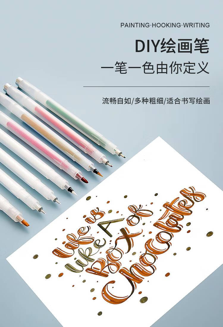 樱花勾线笔水粉 可灌墨勾线笔针管笔小学生美术专用水彩水粉描边动漫