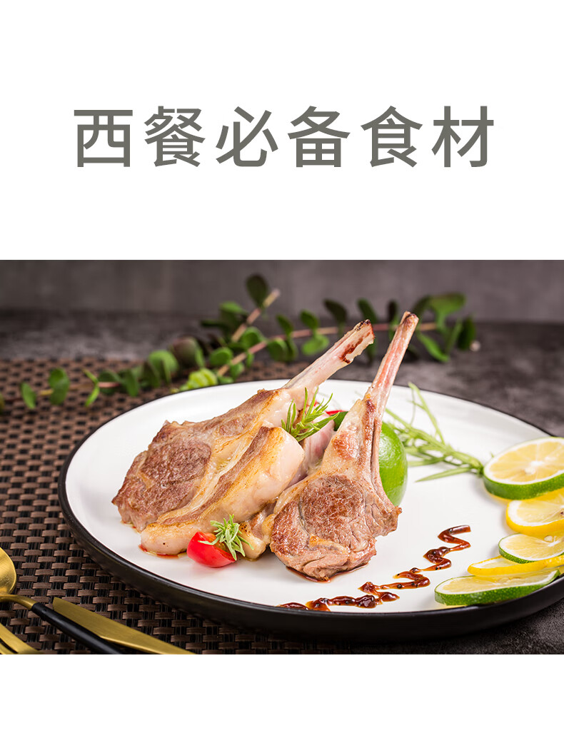 法式羊排4.6斤冷鲜肉十二肋西餐法排生鲜羊肉羊肋排 十二肋两扇2.3kg