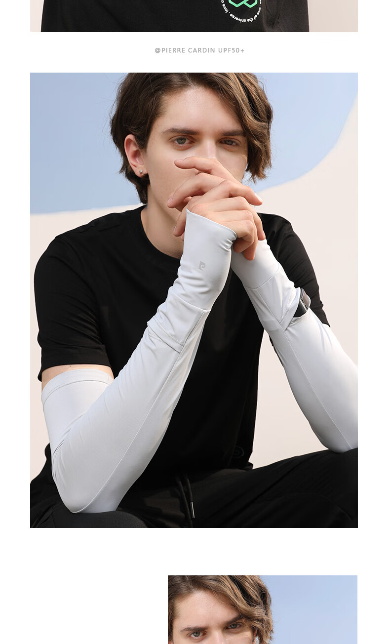 皮尔卡丹 冰袖男夏季薄款防晒袖套开车可戴手表男女通用情侣款透气中