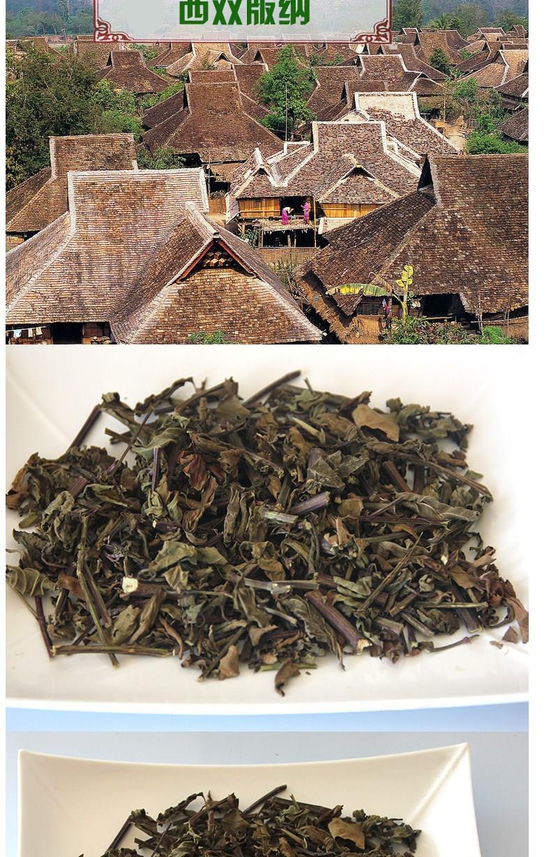 夜之君野生猫须草云南西双版纳特级新鲜纯晒干猫须草茶叶中药材天然