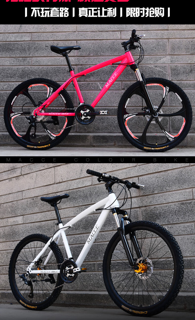 【高颜值】斯特拉95公路车21/24/27速双碟刹2426寸男女学生一体