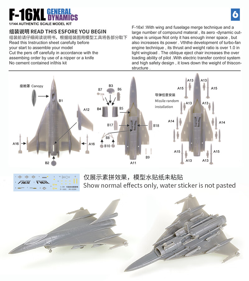 1:144戰鬥機拼裝立體3d模型f14熊貓f15鷹f18大黃蜂軍事模型仿真機模