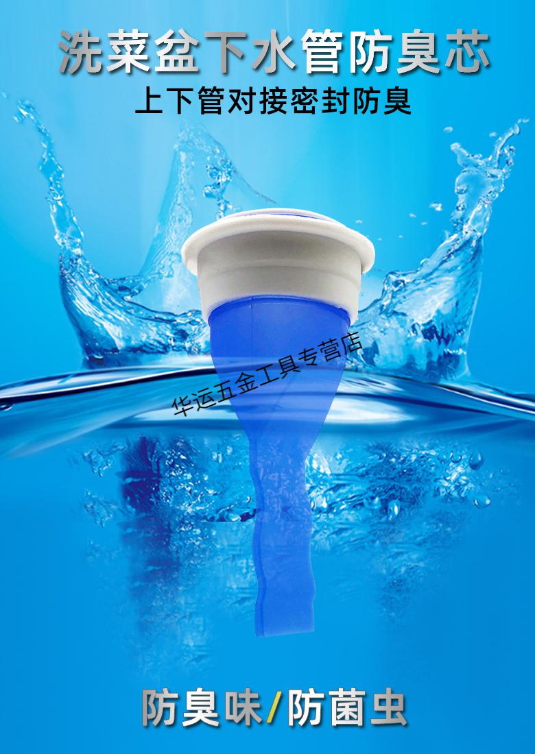 地漏反水胶皮塞防臭芯下水道防臭神器堵口器防虫内芯卫生间反味下水管