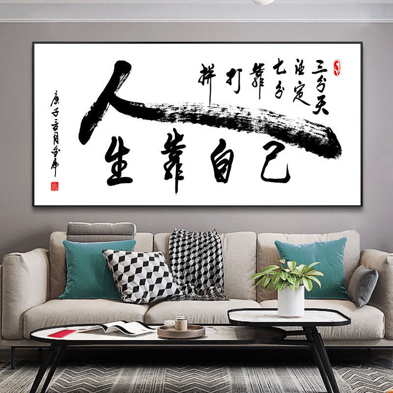 圣威堡客厅装饰画沙发背景墙餐厅卧室壁画客厅装饰画现