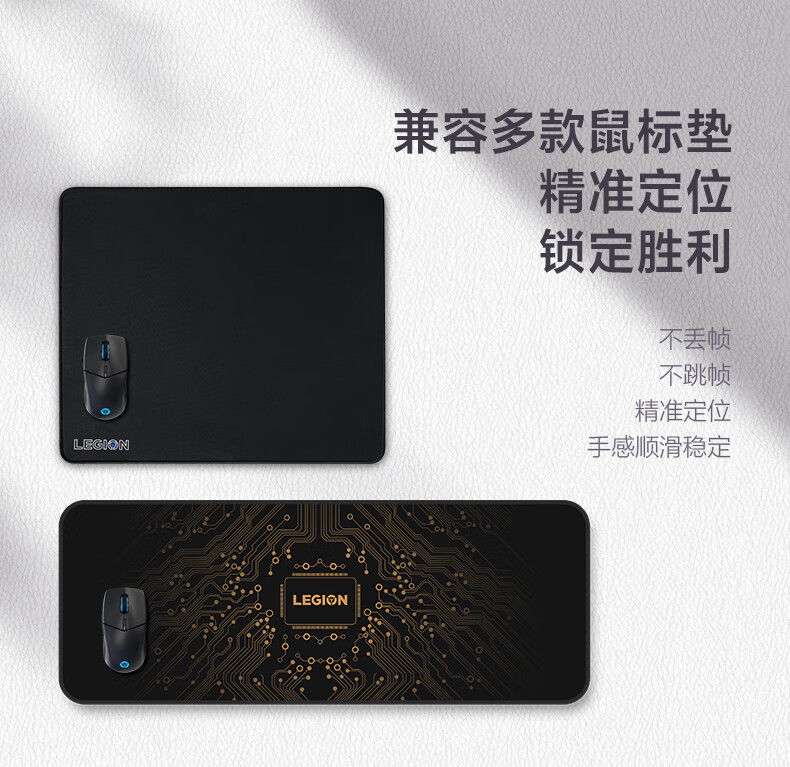 联想拯救者m500通用游戏电竞无线鼠标笔记本台式机电脑鼠标幻影黑官方