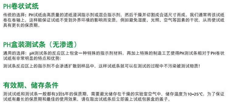 德国进口默克ph快速测试纸高精密酸碱度ph检测merck 定制0 6 100条 图片价格品牌报价 京东