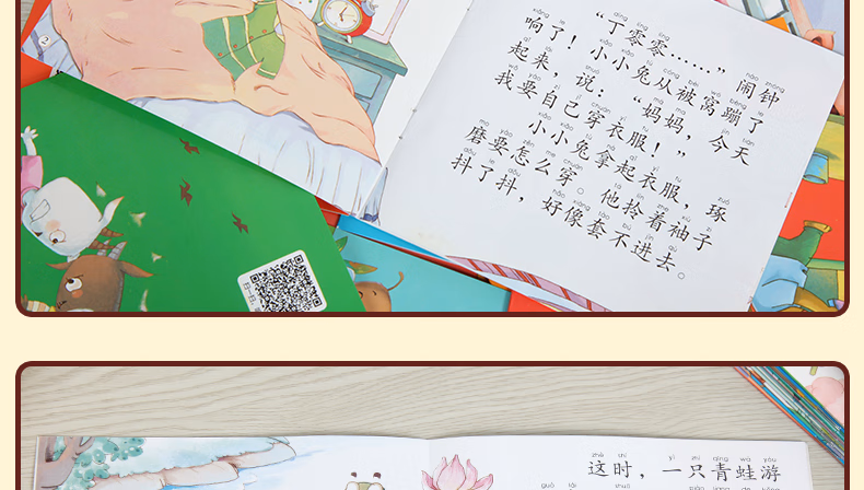【正版】宝宝情绪行为管理绘本 全套40册 注音版幼儿早教启蒙绘本 0-3-6岁宝宝睡前亲子阅读故事书 睡前故事