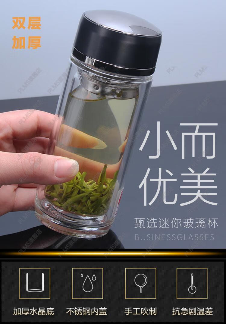 惠尔雅双层玻璃杯 惠尔雅水杯子双层小玻璃杯小号茶杯小巧单层迷你