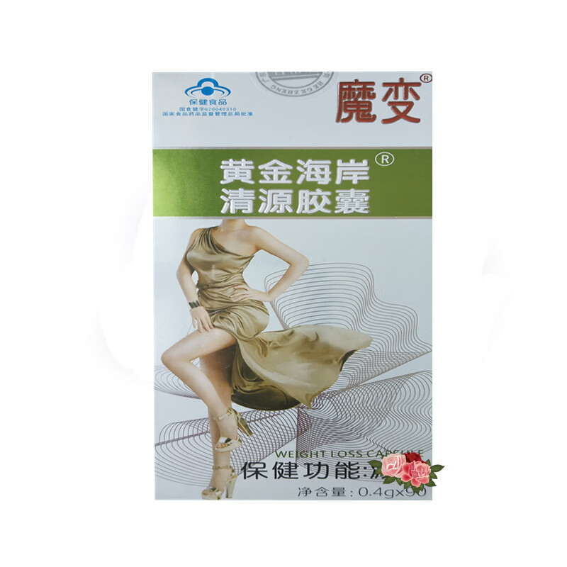 黄金海岸清源胶囊类胶囊产品04g粒90