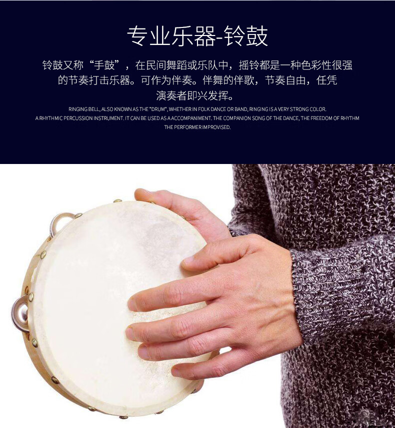 麦尔meinl铃鼓双排不锈钢/黄铜铃片舞台用新疆鼓 cht1d(教堂唱诗铃鼓