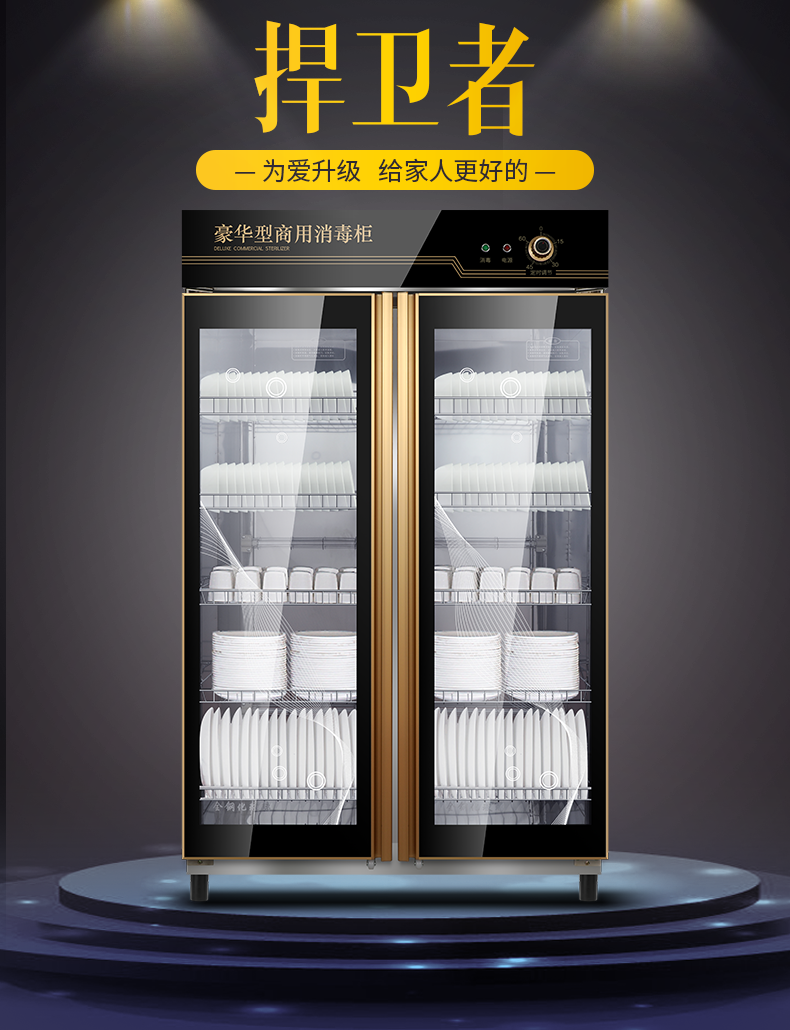 商用消毒柜立式大容量对开门双门不锈钢大型餐具消毒碗柜不锈钢4层款