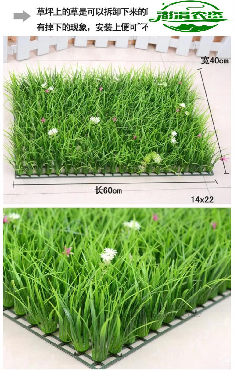 直销假草坪带花塑料草仿真绿植物墙高草加密室内阳台装饰人造草皮 鱼